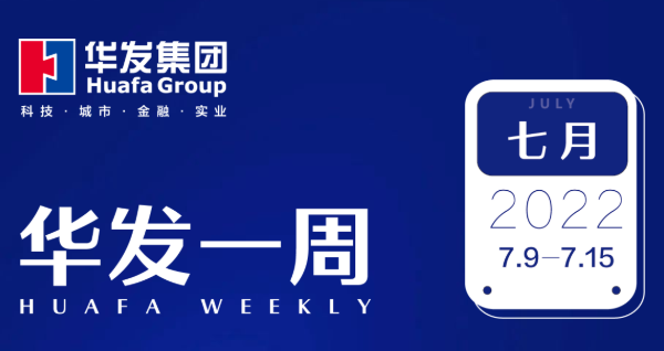 金年会一周.png
